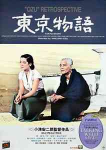 Tokyo Story