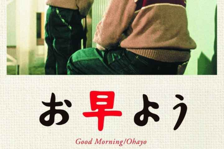 Good Morning