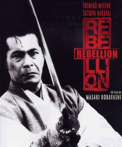 Samurai Rebellion