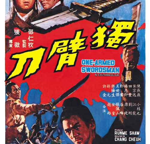 The One Armed Swordsman