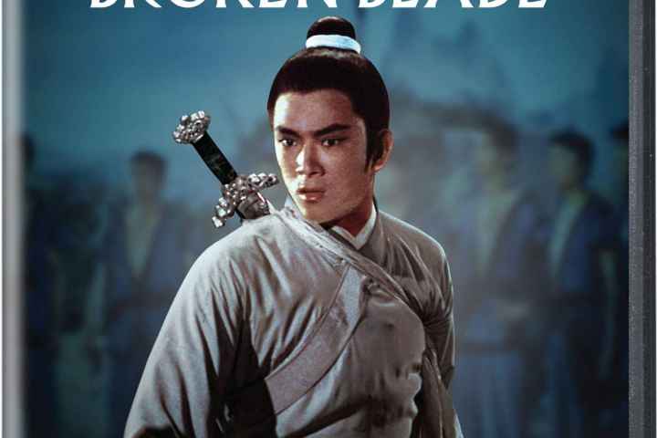 Trail Of The Broken Blade