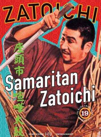 Samaritan Zatoichi