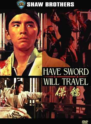 Have Sword Will Trave