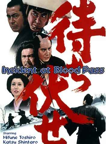 Incident at Blood Pass