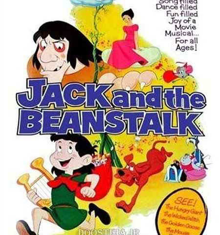 Jack and the Beanstalk