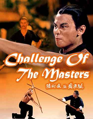 Challenge of the Masters