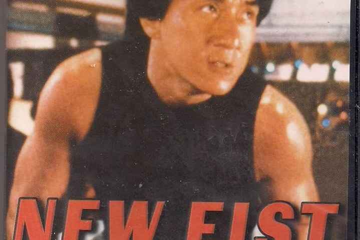 New Fist of Fury