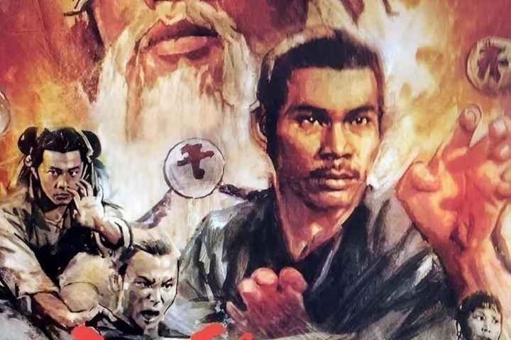 Executioners from Shaolin