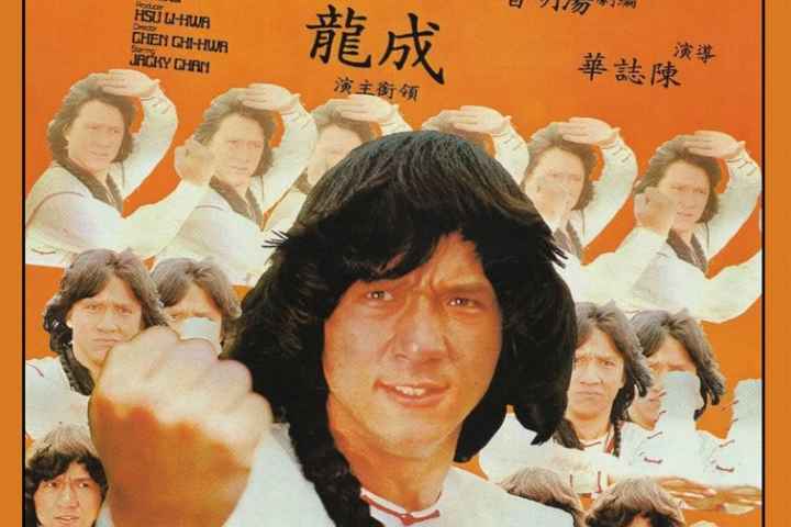 Half a Loaf of Kung Fu
