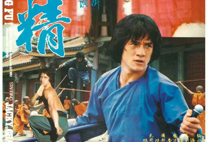 Spiritual Kung Fu