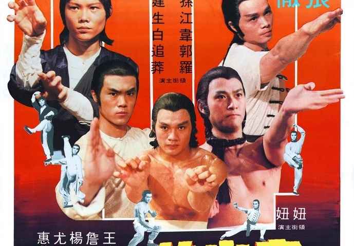 Invincible Shaolin