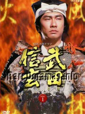 Takeda Shingen