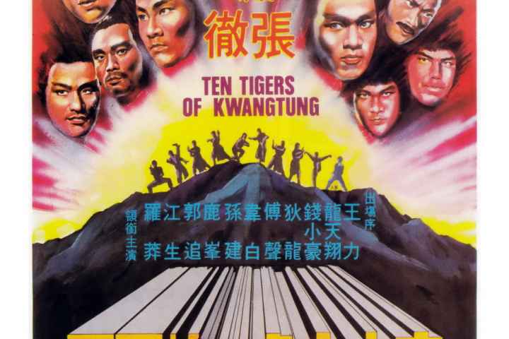 Ten Tigers of Kwangtung