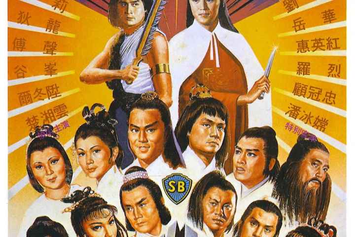 Return of the Sentimental Swordsman