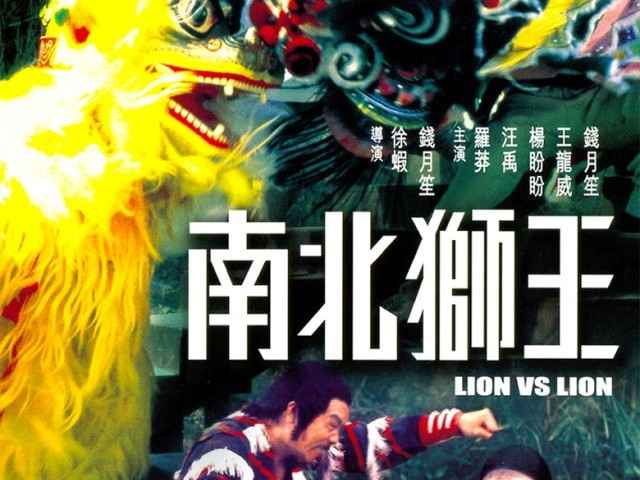 Roar of the Lion