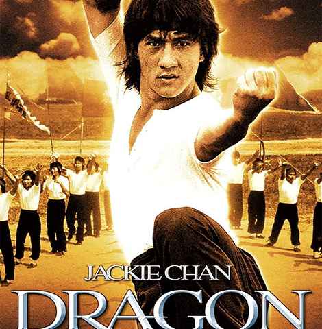 Dragon Lord