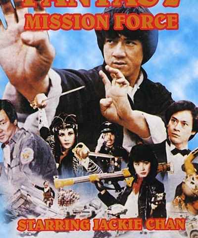 Fantasy Mission Force