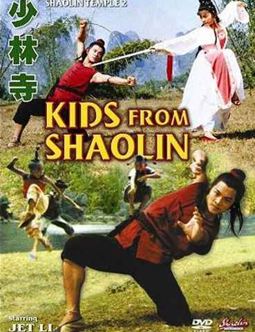 Kids from Shaolin