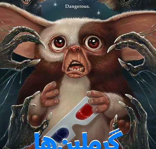 Gremlins