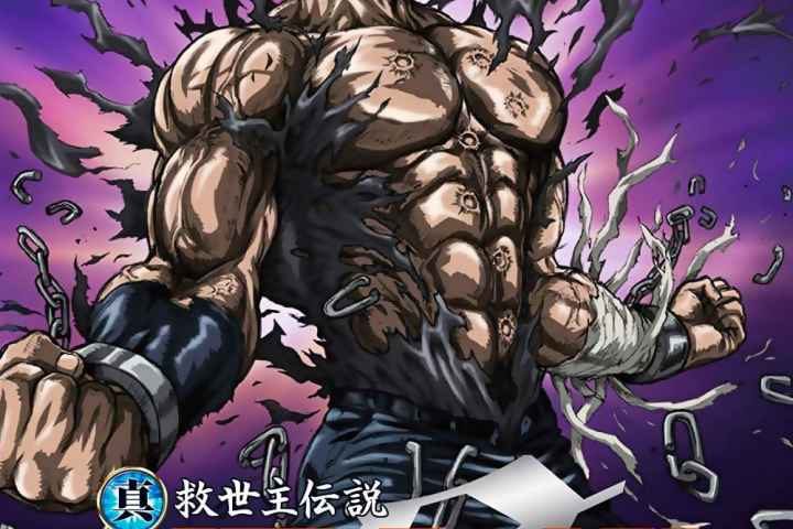 Fist of the North Star