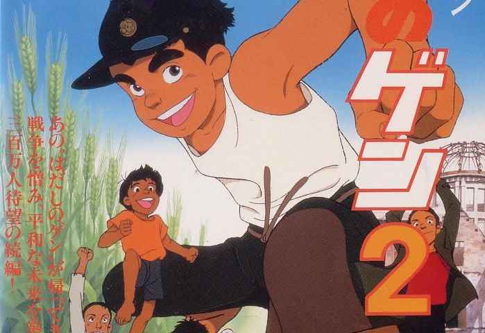 Barefoot Gen 2