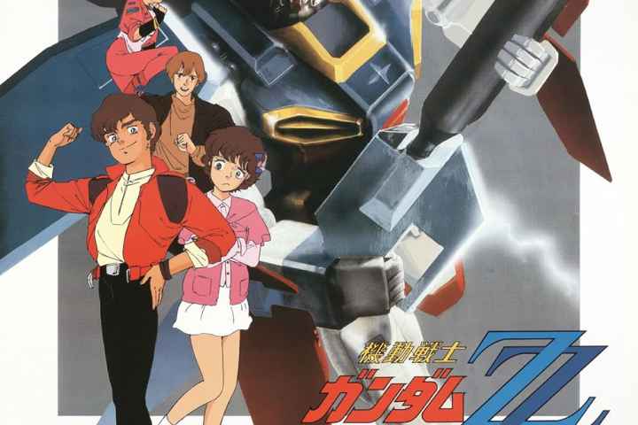 Mobile Suit Gundam ZZ