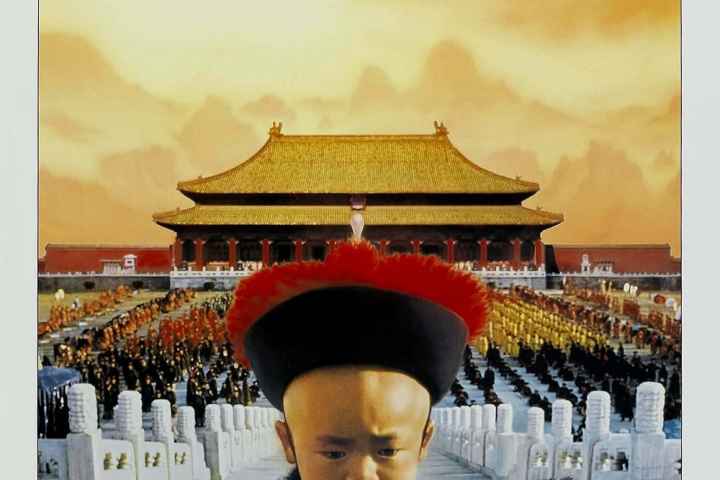 The Last Emperor