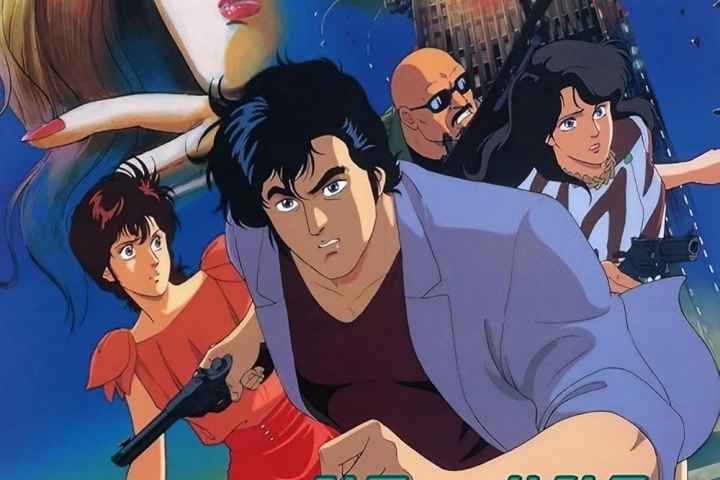 City Hunter