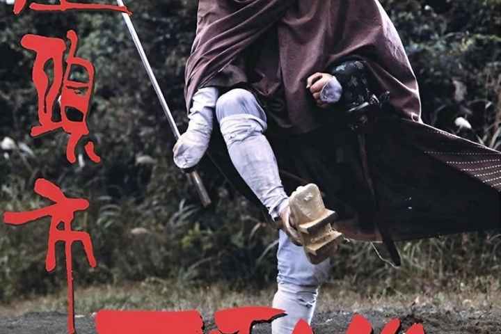 Zatoichi