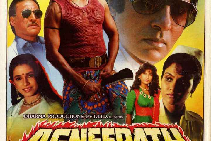 Agneepath