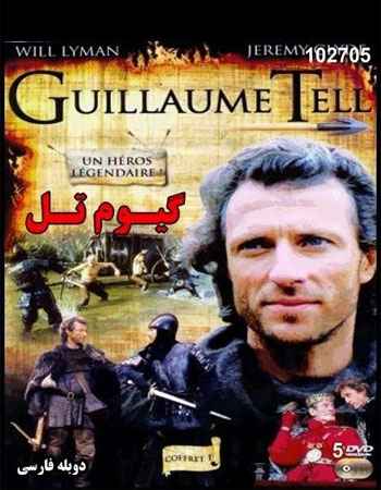 Guillaume Tell