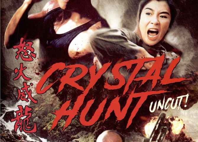 Crystal Hunt