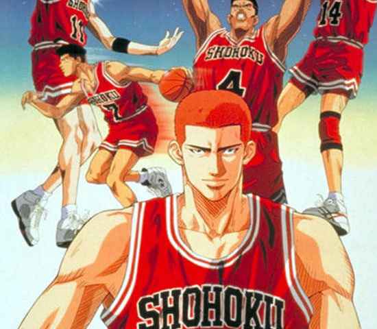 Slam Dunk