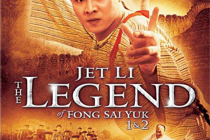 The Legend of Fong Sai Yuk