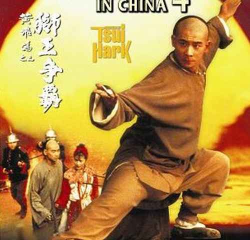 Once Upon a Time in China IV
