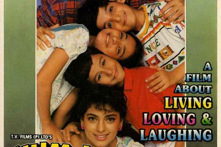 Hum Hain Rahi Pyar Ke