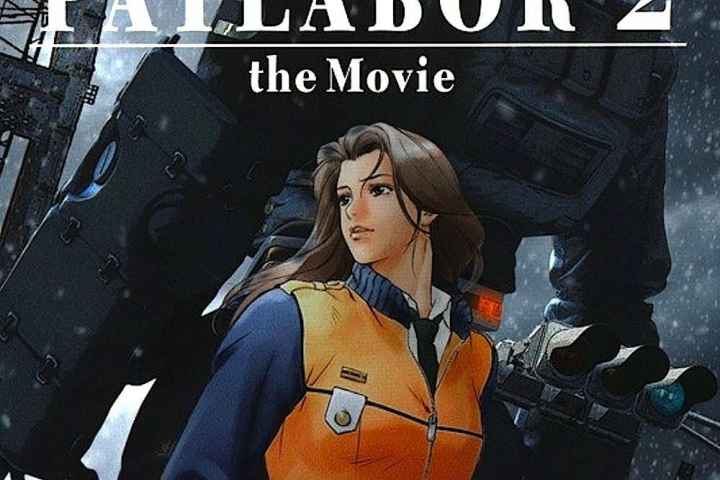 Patlabor 2 The Movie