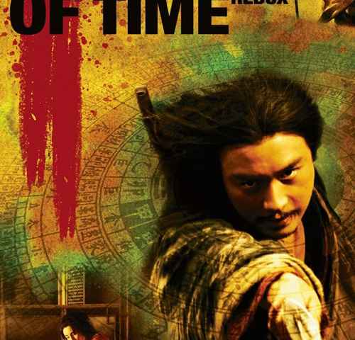 Ashes of Time