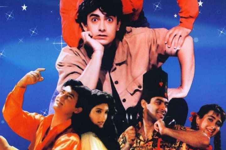 Andaz Apna Apna