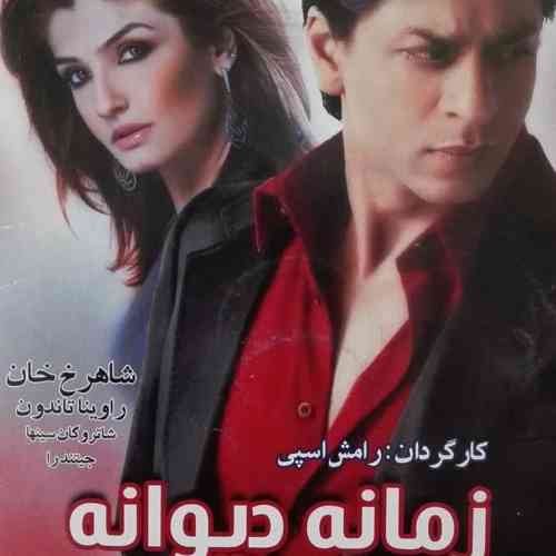 Zamaana Deewana