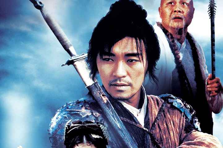 A Chinese Odyssey Part One Pandoras Box