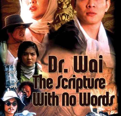 Dr Wai
