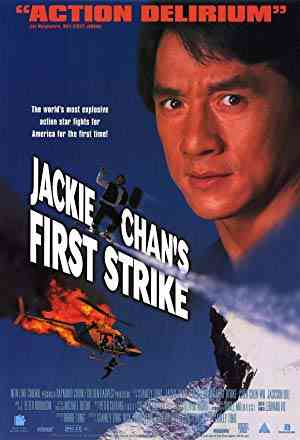 First Strike