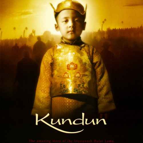 Kundun