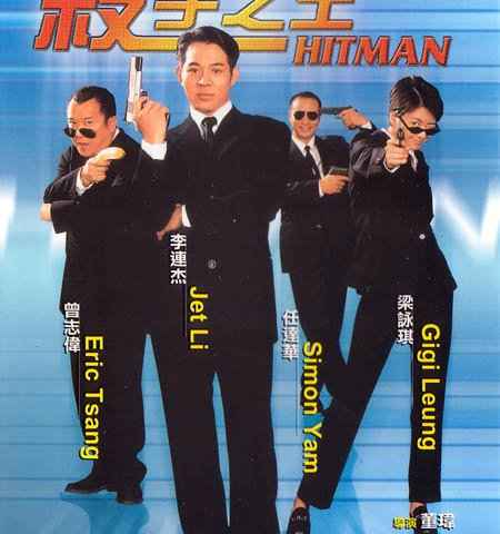 Hitman