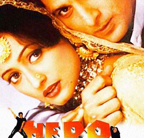 Hero Hindustani