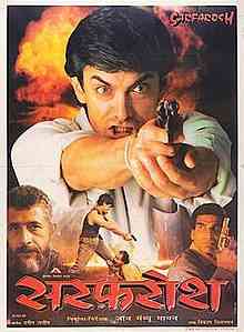 Sarfarosh   