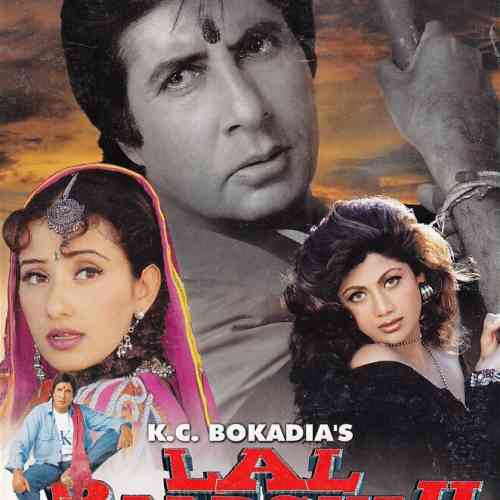 Lal Baadshah