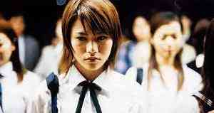 Suicide Club