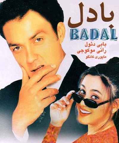 Badal